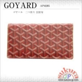ゴヤール 財布 コピー 二つ折り レッド APM20502 RED