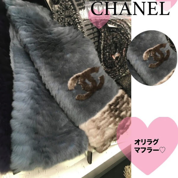 完売確実!シャネル【シャネル】オリラグマフラー【スーパーコピーN級品】☆