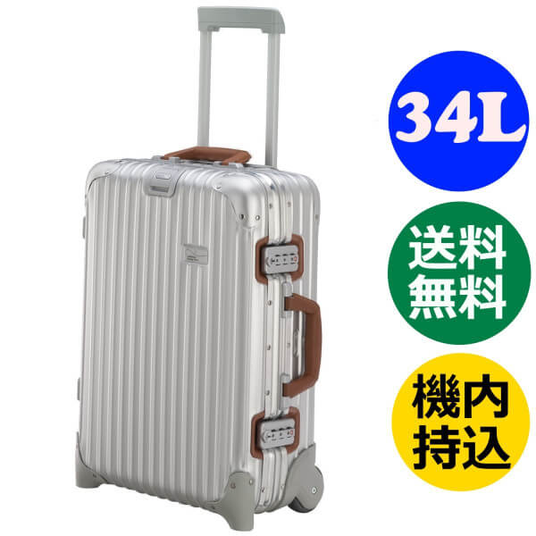 ルフトハンザ リモワ ボーイング 747-8 2輪 32L TSA付 シルバー 1749156 機内持込可 RIMOWA リモア スーツケース