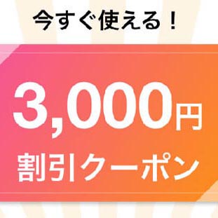 スーパーコピー優良店22COPY.COMセール