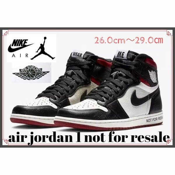 大人気の話題沸騰中 ナイキ スニーカー コピー★入手困難 レア!ナイキAIR JORDAN 1 HIGH "NOT FOR RESALE"861428-106