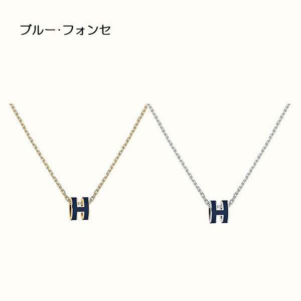 雑誌付録 超キュート エルメス Pop H mini ペンダント 偽物 全色