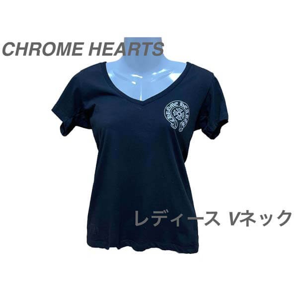 【クロムハーツ】Vネック シャツ偽物 レディース ホースシュー