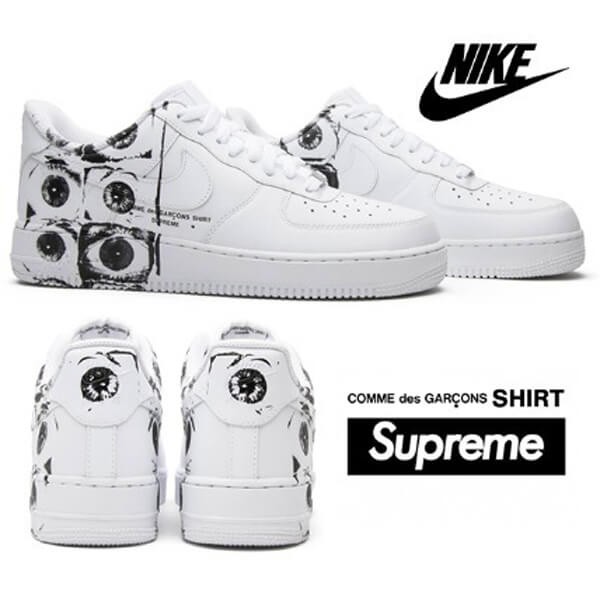 ナイキ エアフォース1 偽物 Comme des Garcons x シュプリーム 入手困難コラボ!