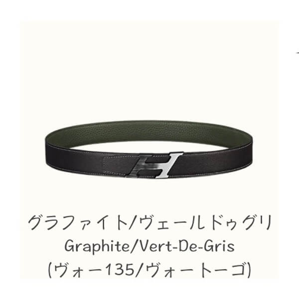 エルメス☆ベルトバックル Hスピード & リバーシブル偽物 32mm 男女OKH075394CABC080