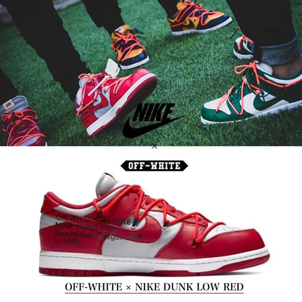 ダンク ミシガン 偽物!超入手困難 OFF-WHITE×NIKE DUNK LOW MICHIGAN 3色 CT0856