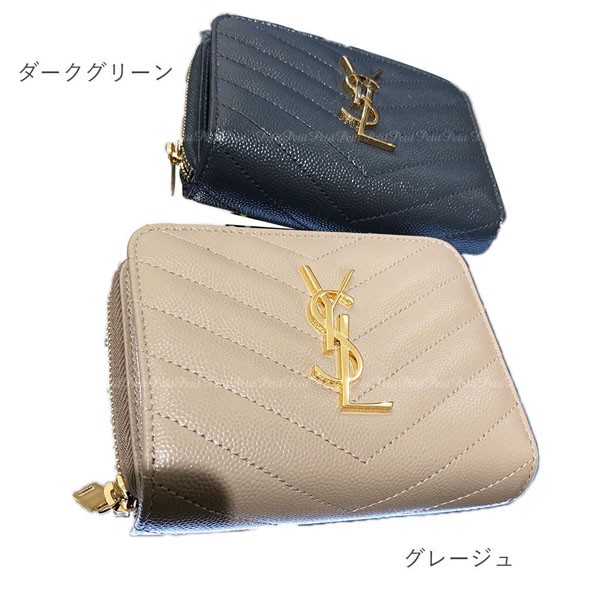 サンローラン 財布☆モノグラム スーパーコピー マトラッセ財布 9色