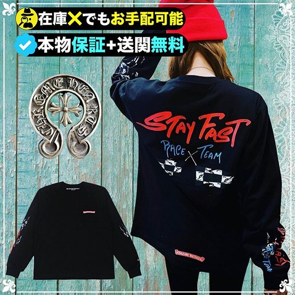 ★クロムハーツ N級品★マティボーイ Stay Fast 長袖 Tシャツ j2208113