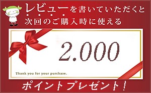 22COPY.COM評判、スーパーコピー22COPY.COM評価、商品を使って感想を書くと1,000ポイントをプレゼント中
