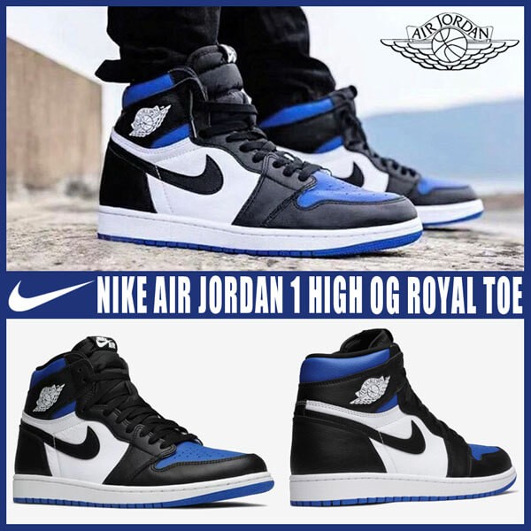 入手困難◆ロイヤルトゥ 偽物 ナイキ エアジョーダン1  HIGH OG Royal Toe 555088-041