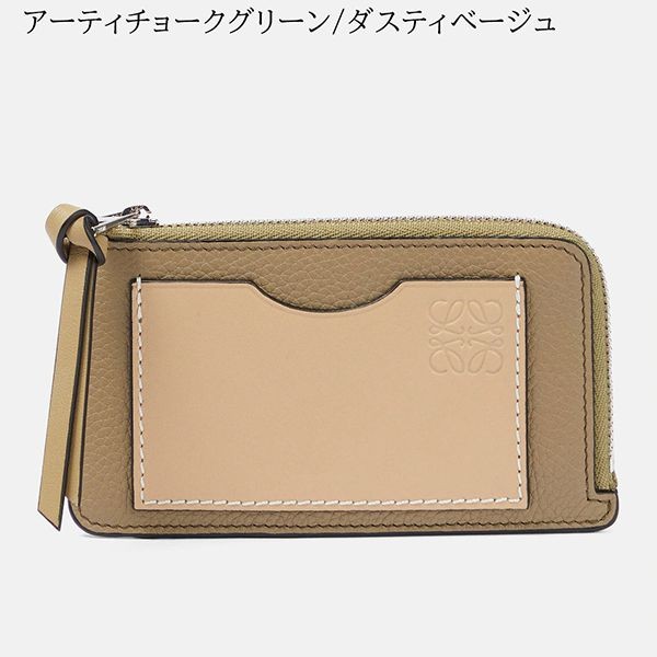 ロエベ コインカードホルダー 偽物(sグレインカーフ)C660Z40X04