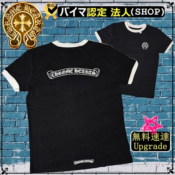 超人気★クロムハーツ★スクロール 偽物HorseShoe Logo レディース Tシャツ03062