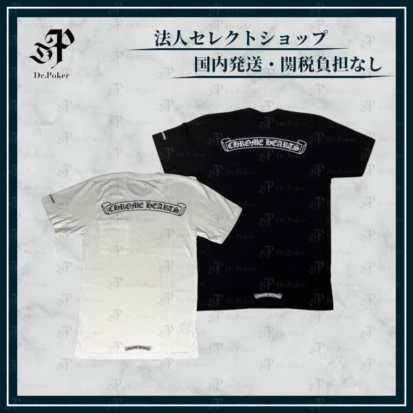 クロムハーツ スクロール ロゴ Tシャツ 偽物 半袖 Short Sleeve tee