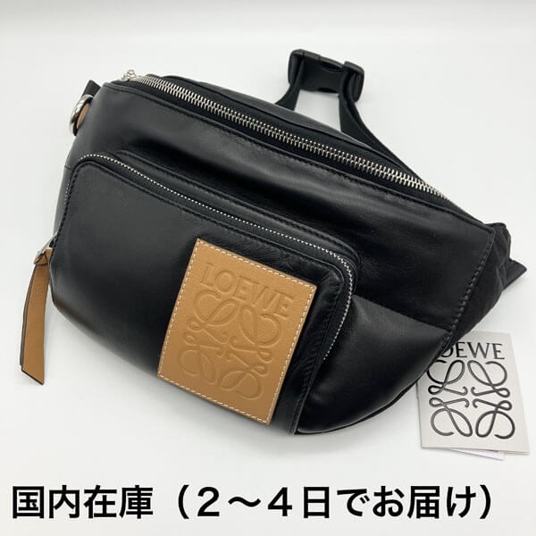ロエベ 偽物 BUMBAG PUFFY ボディバック スーパーコピー 33573W75