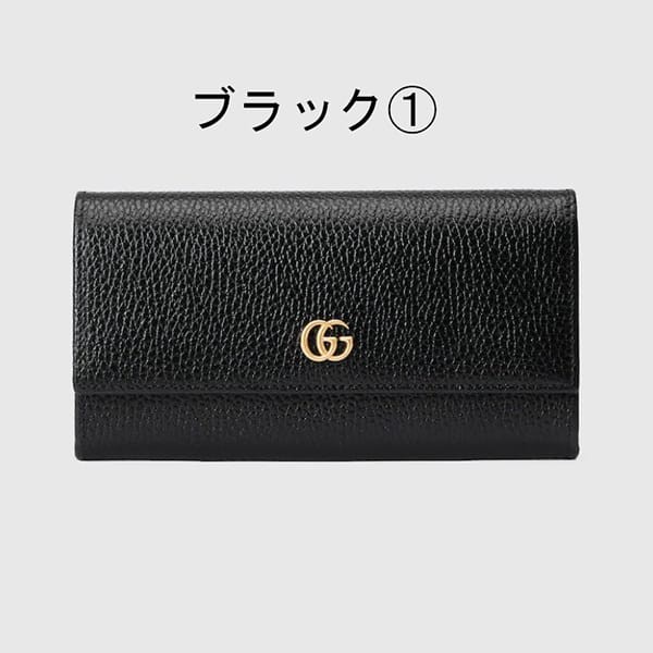 グッチ コピー ダブルG コンチネンタルウォレット 6色 456116 CAO0G1000