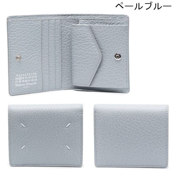 メゾン マルジェラ 財布 偽物 バイフォールドウォレット 二つ折り S56UI0140 P4455