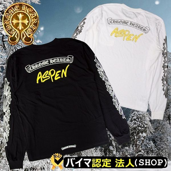 超入手困難+クロムハーツ コピー+ aspen限定★激レア★matty boy ロンT ch10227