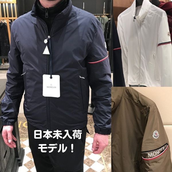 【モンクレール メンズ コピー】ruinette 軽量ジャケット☆3色 j10911a00