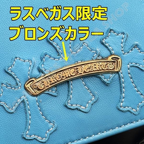 †クロムハーツ† The Night ハンドバッグ 偽物【激レア限定カラー】ch121725
