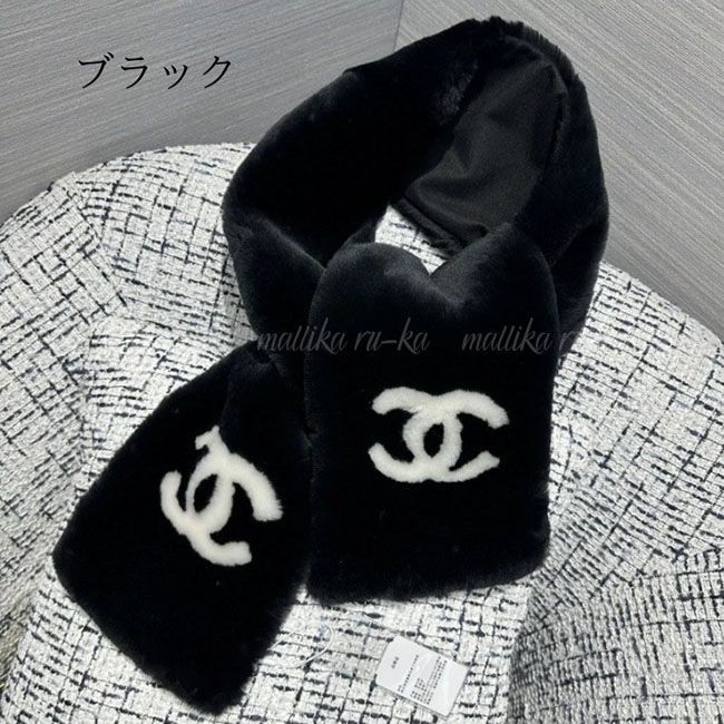 シャネル CCロゴ マフラー N級品 AA9446 B13872 NQ799