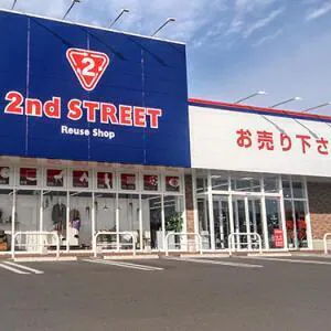 セカンドストリート 買取 ひどい？