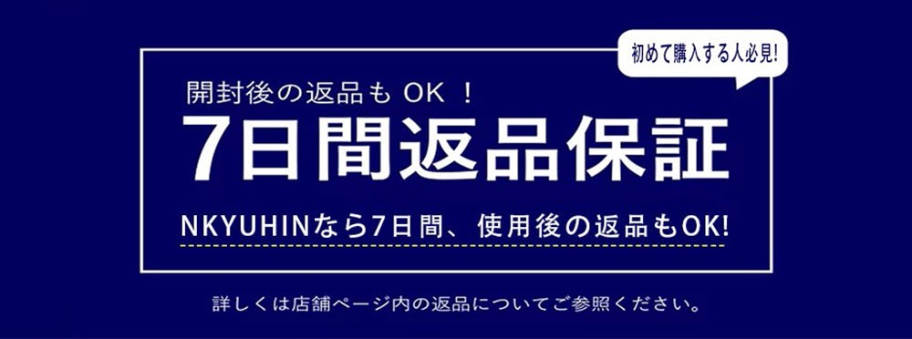 スーパーコピー優良サイト22COPY.COMでは商品到着後から7日