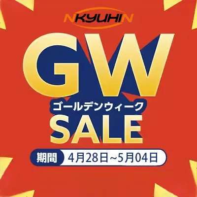 【重要】について22COPY.COMゴールデンウィークの営業日のお知らせ！
