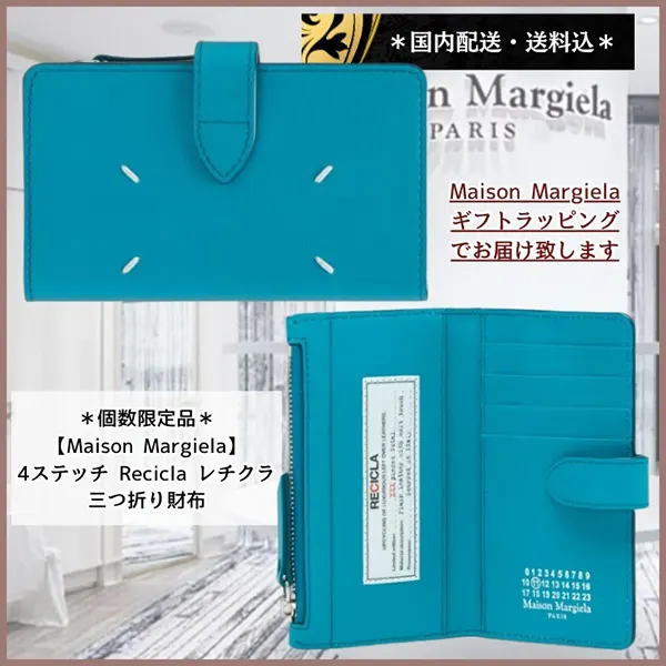 限定品【メゾン マルジェラ 偽物】4ステッチ レチクラ/二つ折り財布 SA1VX0019P8313T6290