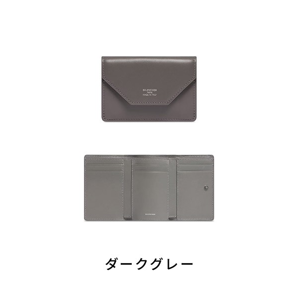 【バレンシアガ】Envelope ミニ ウォレット コピー 7367302A