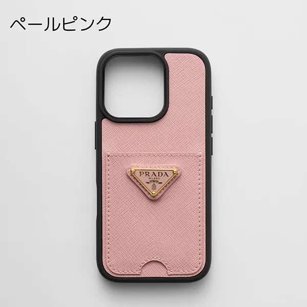 バイラ付録プラダ コピー サフィアーノレザー iPhone16対応ケース 1ZH196