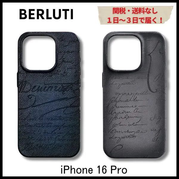 注目商品！すぐ届く★ベルルッティ★スクリットレザー iPhone 16 Proケース コピー 25032807
