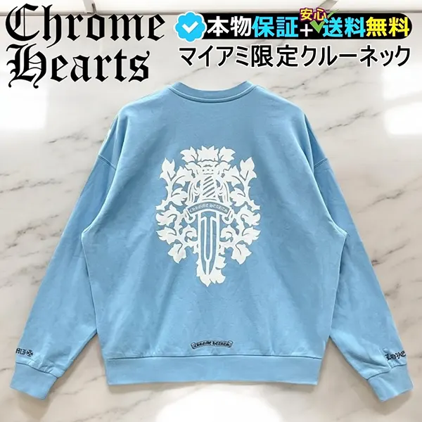 追跡付きで安心届け◆クロムハーツ ホワイト ダガー マイアミ限定 クルーネック 激安 w25041712