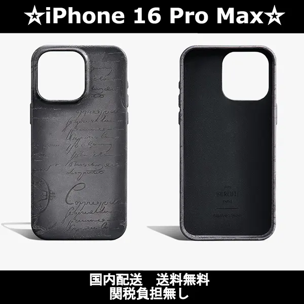 超人気☆ベルルッティ スクリットレザー iPhone 16 Pro Max ケース w25031104