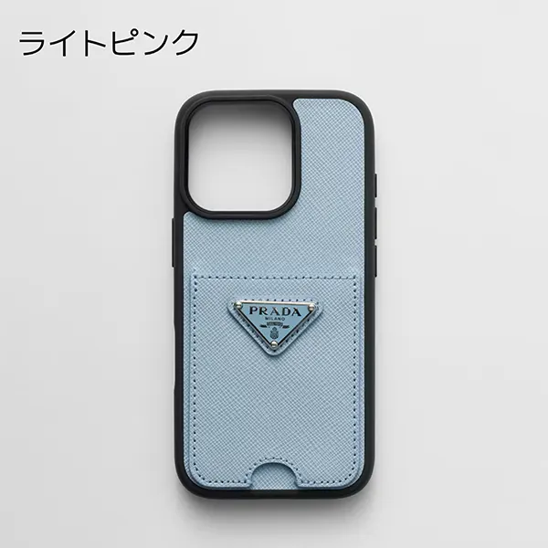 バイラ付録プラダ コピー サフィアーノレザー iPhone16対応ケース 1ZH196