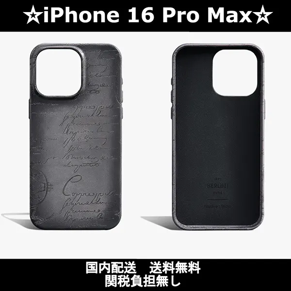 ☆ベルルッティ☆スクリットレザー iPhone 16 Pro Max ケース 偽物 25032806