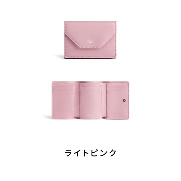 【バレンシアガ】Envelope ミニ ウォレット コピー 7367302A