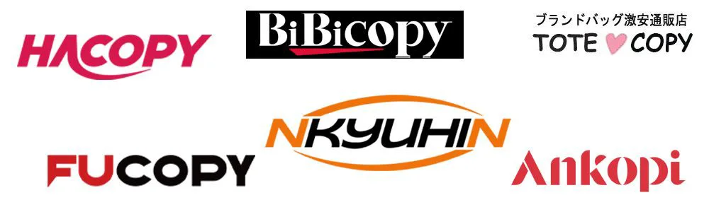 N級品 おすすめサイトのスクリーンショットと信頼性の証