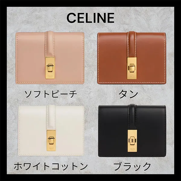 完売前に新作を先取りセリーヌ フラップ付き 16（セーズ）カードホルダー コピー 10M473GCG.04LU