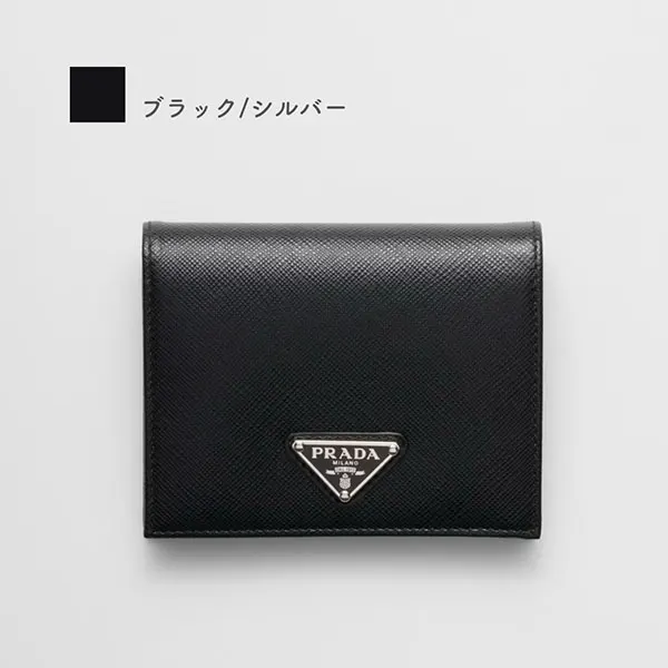 注目の新作☆プラダ サフィアーノ２つ折り財布 偽物 1MV204_QHH_F0002