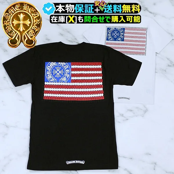 クロムハーツ Tシャツ コピー American Flag ダガー S/S TEE 2571616