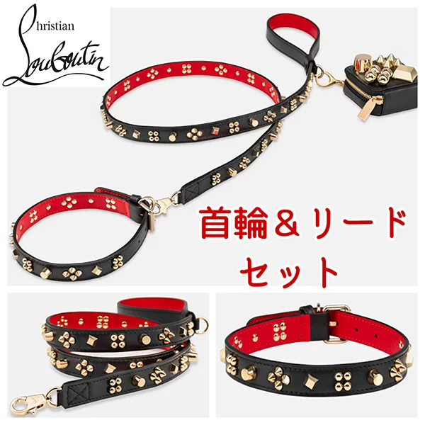ルブタン Loubicollar コピー レザー 犬用 首輪＆リード セット lo258141
