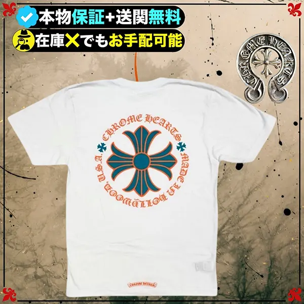 クロムハーツ プレミアムなロゴTシャツ スーパーコピー w25082101