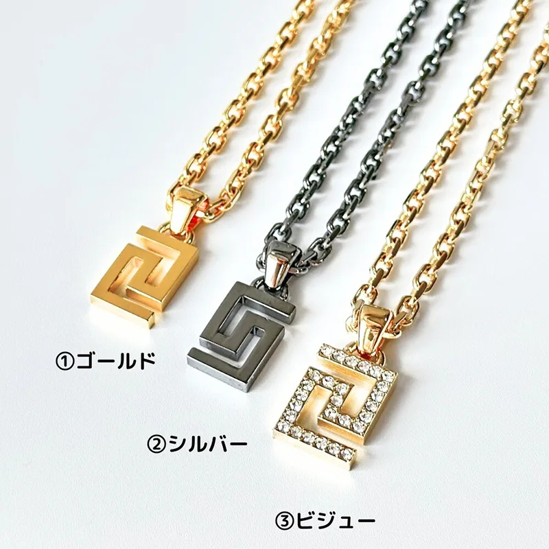 [N級品]すぐ届☆ヴェルサーチ グリークネックレス 偽物 グレカ チェーン 3色 fsz250801
