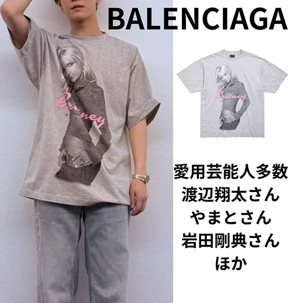 ギフト人気◆バレンシアガ Music Britney Spears Series Tシャツ 偽物 bl25912