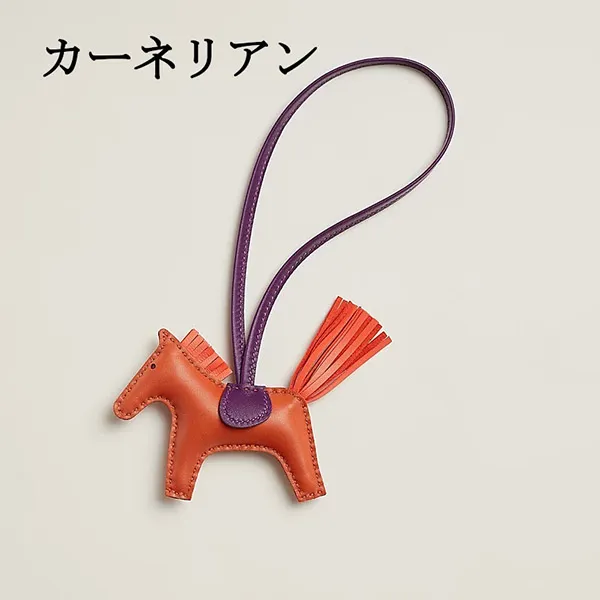 ★プレゼントに最適★【エルメス スーパーコピー】ロデオ PM バッグ アクセサリー H064929CABZ