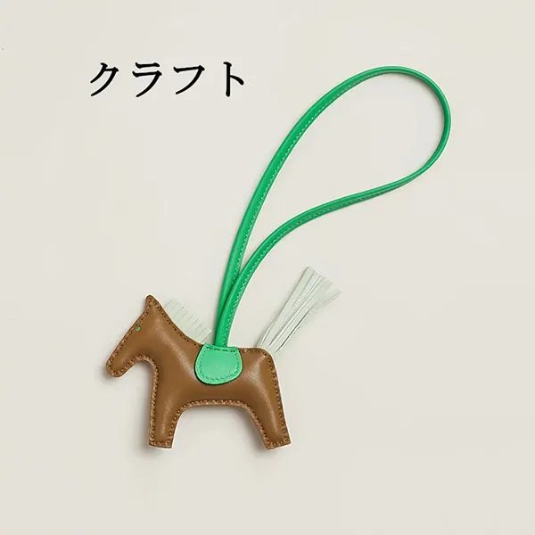★プレゼントに最適★【エルメス スーパーコピー】ロデオ PM バッグ アクセサリー H064929CABZ