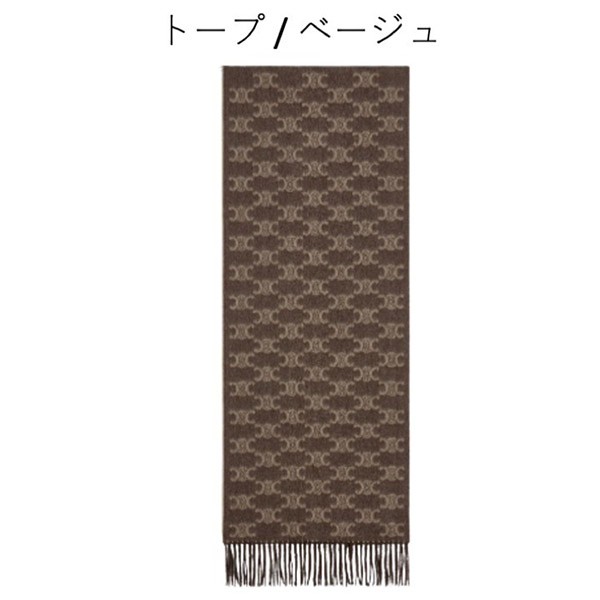 追跡付きで安心届け◆ギフトにも♪【セリーヌ コピー】トリオンフロゴ入り モノグラム スカーフ 2AW02252U.17BT