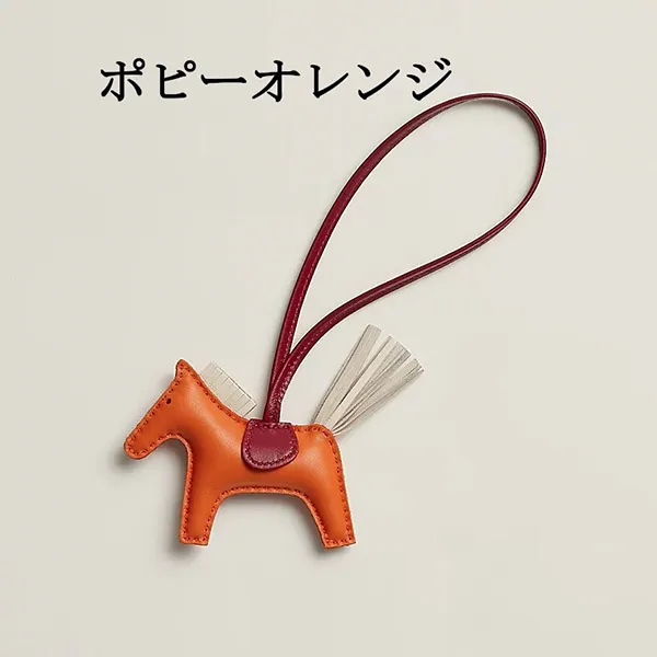 ★プレゼントに最適★【エルメス スーパーコピー】ロデオ PM バッグ アクセサリー H064929CABZ