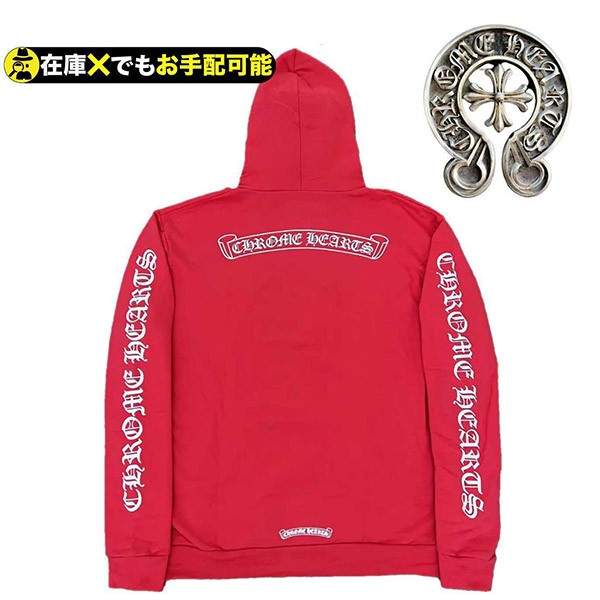大人気†クロムハーツ 偽物†ラグジュアリー×ストリートの象徴的デザイン c25111809