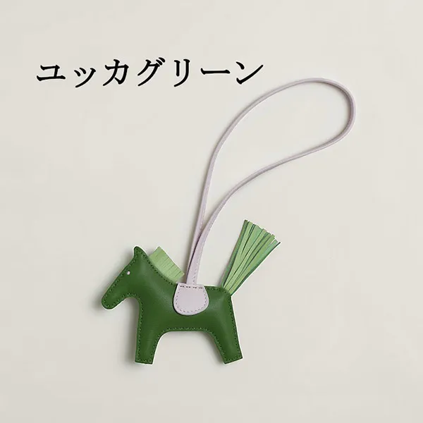 ★プレゼントに最適★【エルメス スーパーコピー】ロデオ PM バッグ アクセサリー H064929CABZ